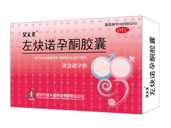 What Is the Correct Dosage and Timing for Taking Levonorgestrel Capsules