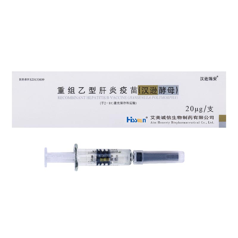 Why Is Liver Cancer Prevention Vaccine Important for Long-Term Health Protection?