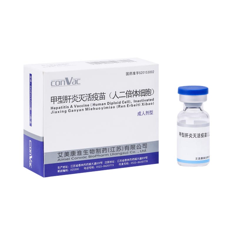Why is Immunization Against Hepatitis A Essential for Public Health?
