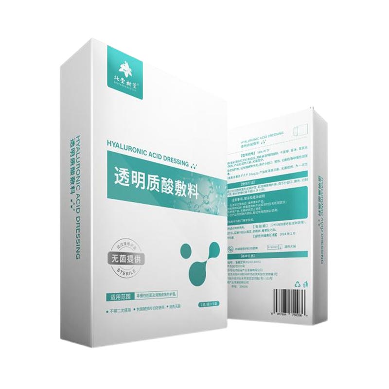 How Does a Hyaluronic Acid Repair Face Mask Help Improve Skin Condition?