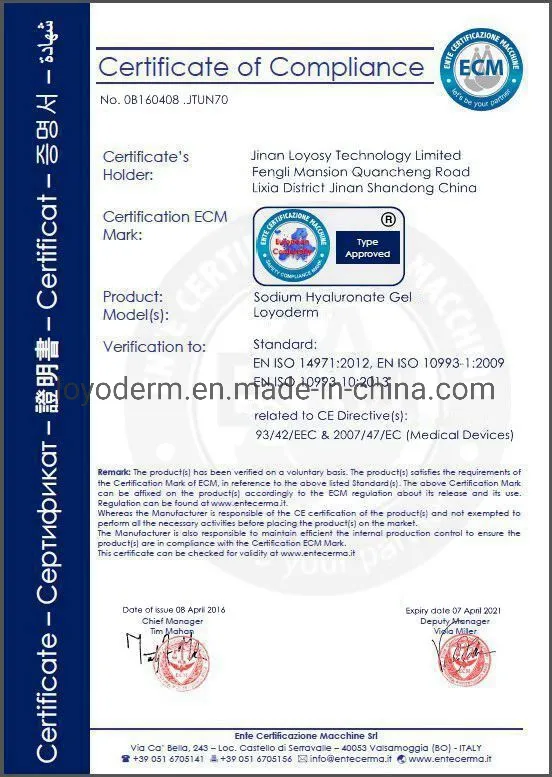 Anti Adhesive Gel Hyaluronic Acid Gel for Abdominal and Pelvic Surgery