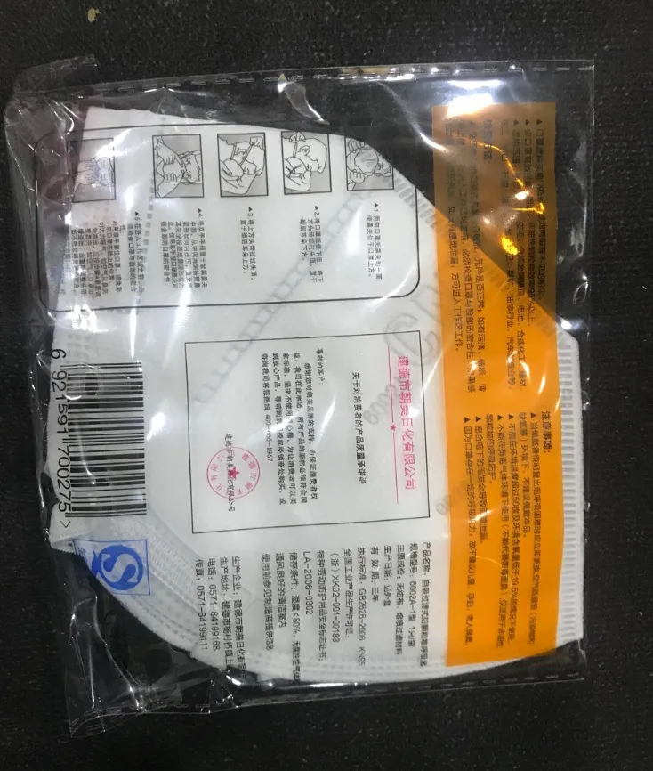 Anti Pollution Haze Disposable Non Valve Kn95 Face Mask for Daily Protective Mask