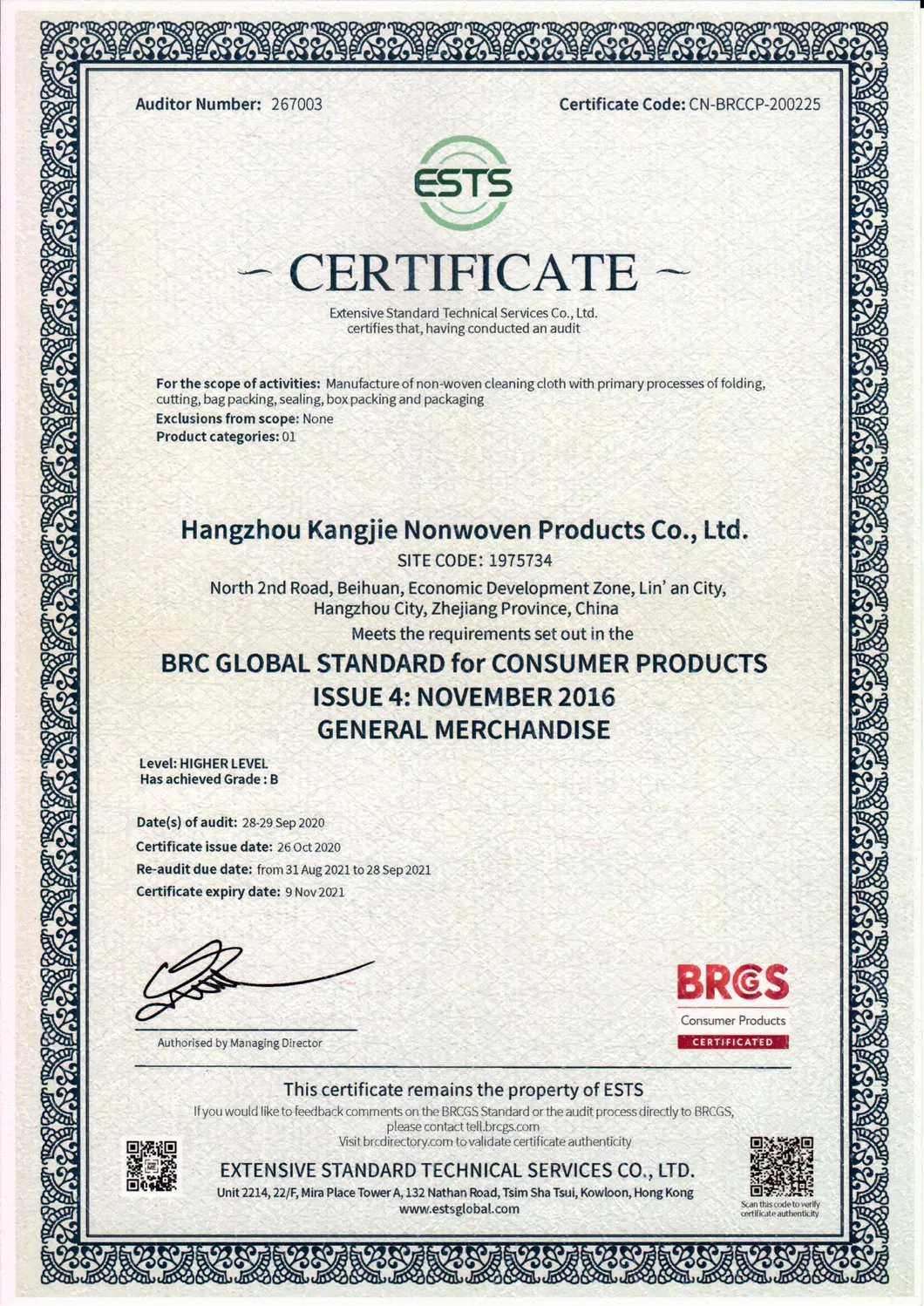 China OEM Antibacterial Products Medical Cleaning Towel Nonwoven Fabric Bath Towel Cleaning Cloth