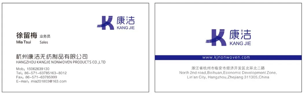 China OEM Antibacterial Products Medical Cleaning Towel Nonwoven Fabric Bath Towel Cleaning Cloth
