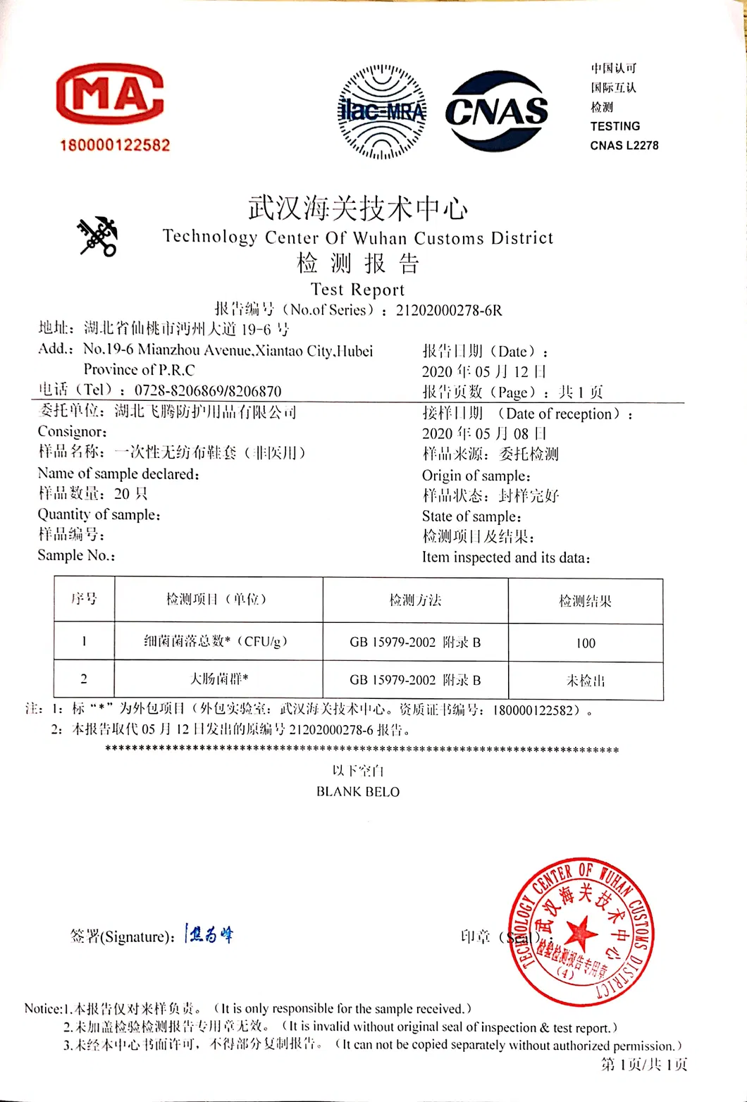 Chinese Suppliers 100% PP Nonwoven Fabric Disposable Work Shoe Cover Ce &nbsp;GB15979 Made by Machine or Hand Strong-Minded Thinking Procedure Injected