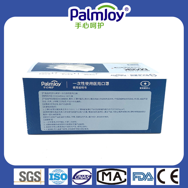 Custom or Palmjoy Brand Medical Surgical Hospital Disposable 3ply Face Mask