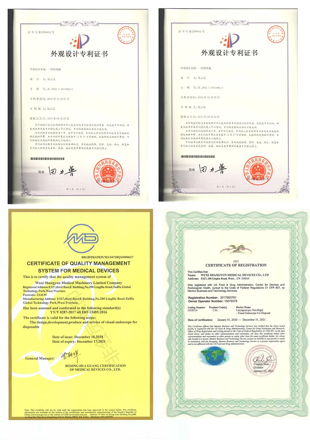 Difficult Airway Severely Ill Ventilator Airway Intubation Disposable Visual Laryngoscope