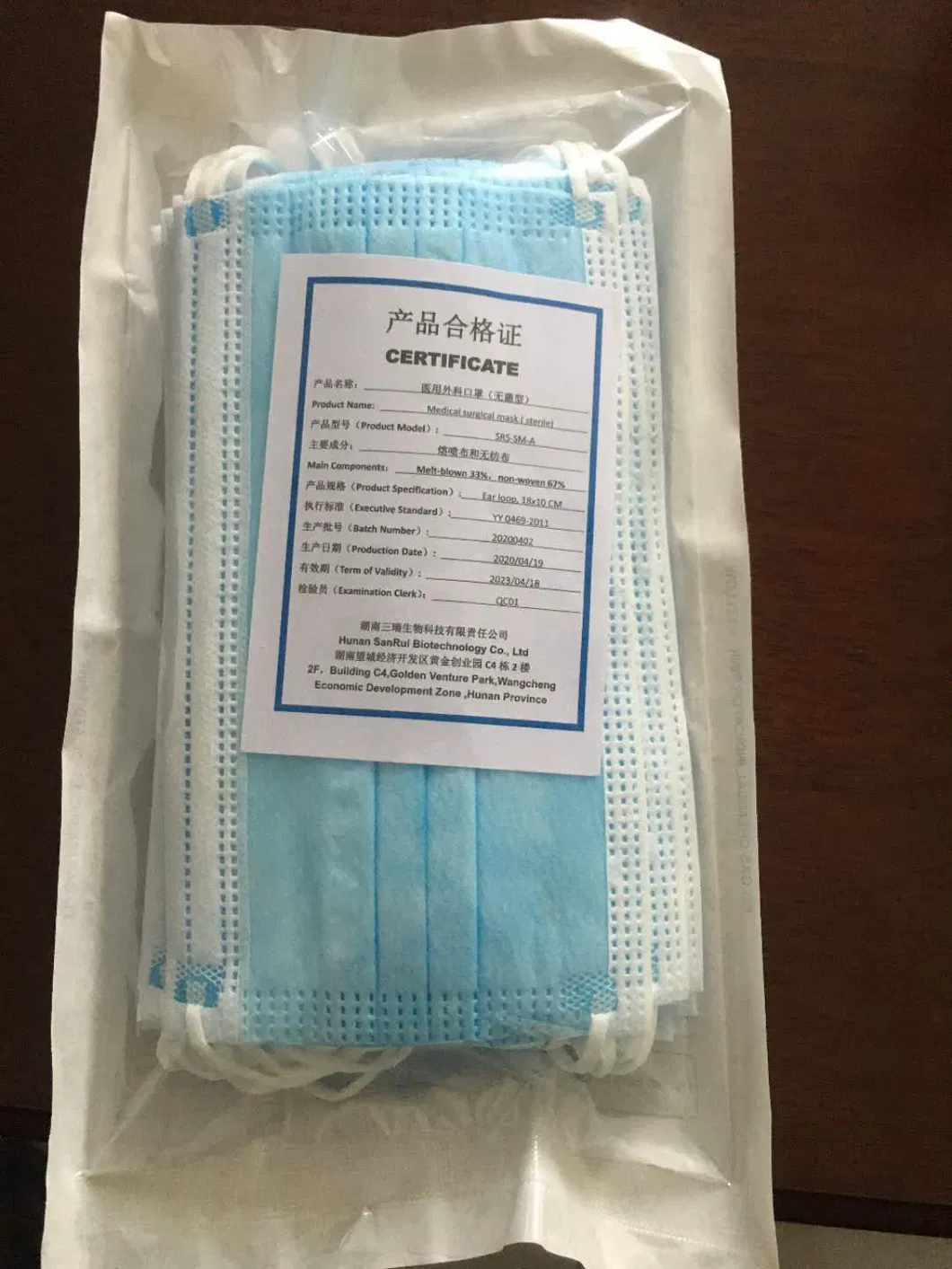 Disposable Medical Mask Protective Surgical Medical Face Mask, Doctor′s Mask, Surgical Mask, 3-Ply Face Mask with Earloop