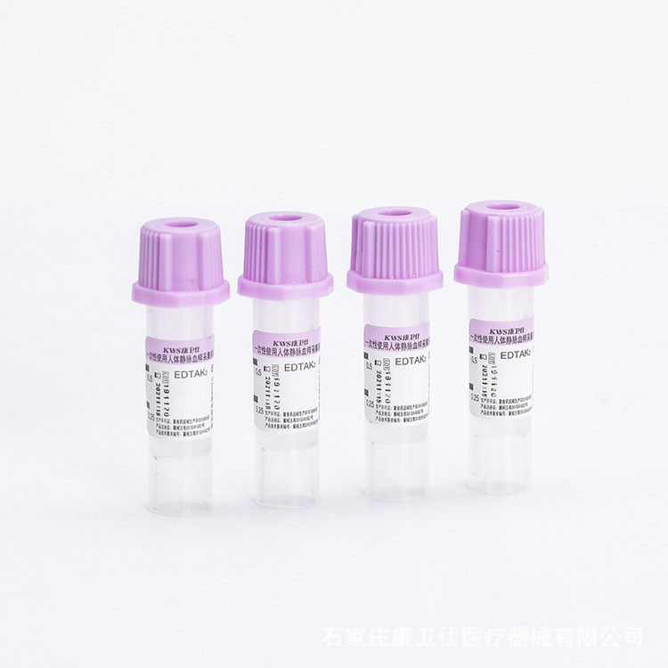 Disposable Plastic Micro Blood Collection Tube for Children's Peripheral Blood Collection Device 0.5ml 1ml