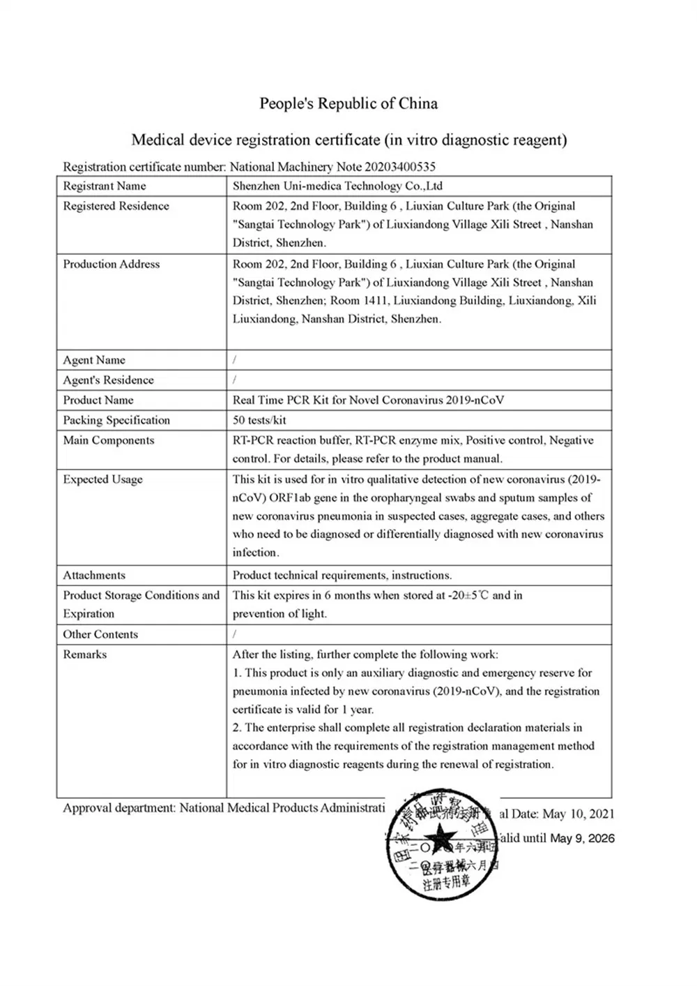 High Accuracy and Faster Result Than Lepu Healthcare Ivd Neutralizing Antibody Diagnostic Rapid Test Cassette From Uni-Medica with CE