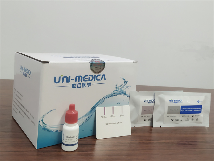 High Accuracy and Faster Result Than Lepu Healthcare Ivd Neutralizing Antibody Diagnostic Rapid Test Cassette From Uni-Medica with CE