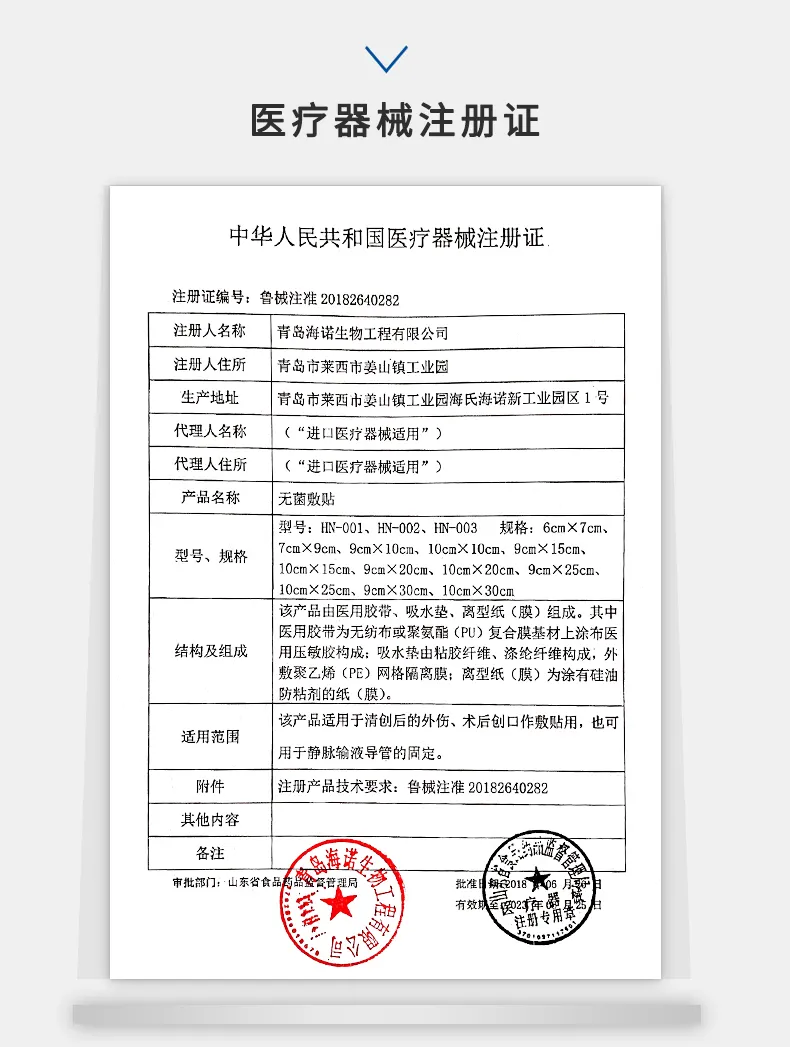 Hot Sell Fast Disinfection Convenient Iodine Disinfecting Swabs