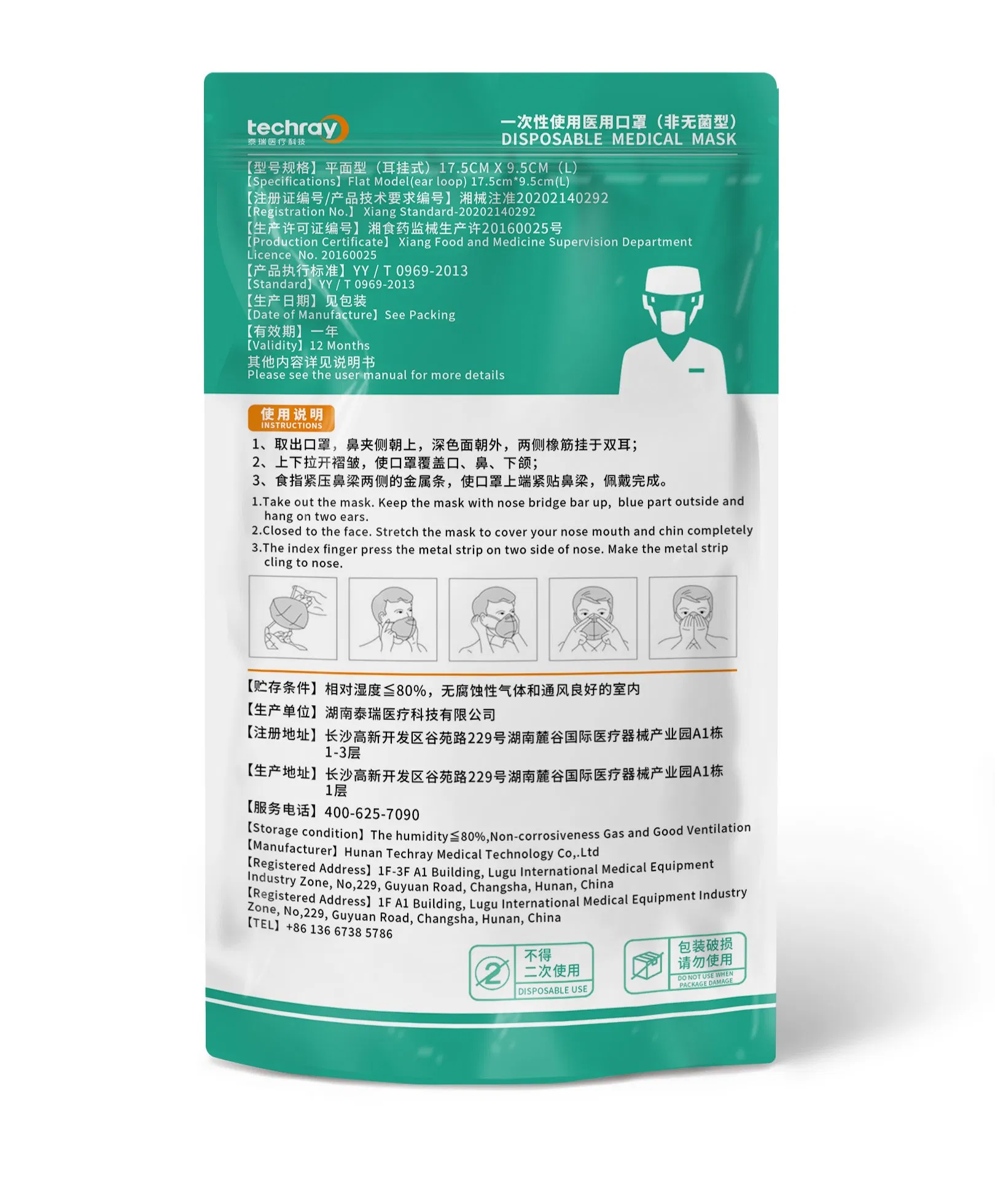 in Stock Non-Woven Disposable Face Mask 3ply Face Mask Disposable with Tie-on Bfe99%