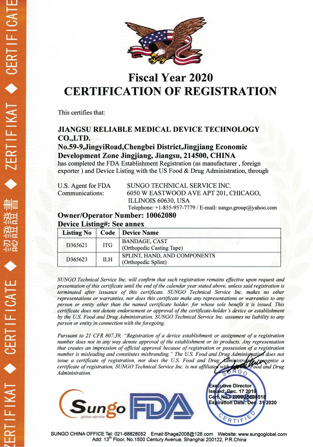 Orthopedic Splint / Light Weight / High Hardness