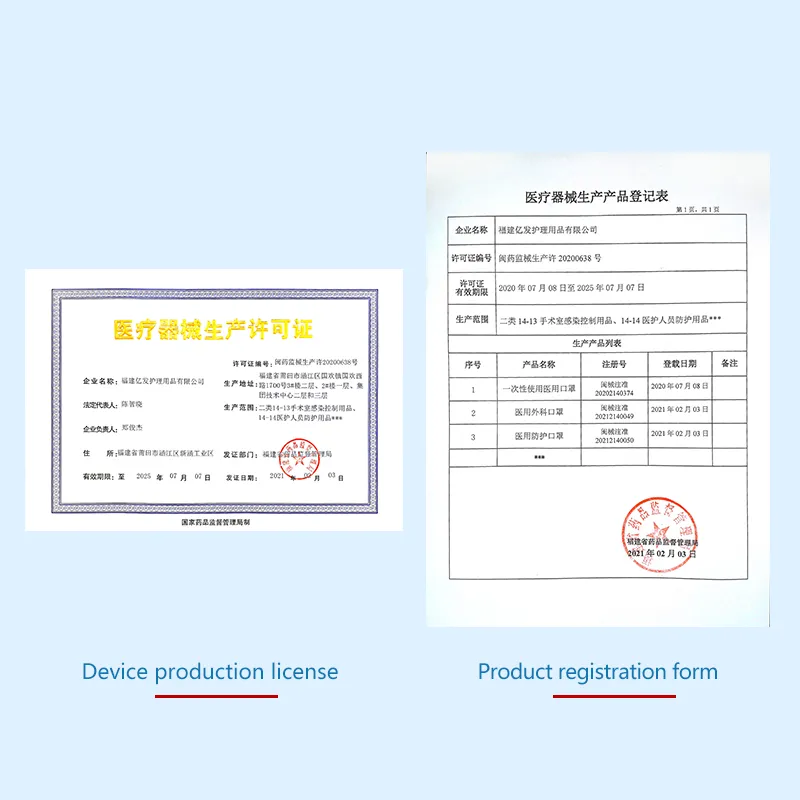 Palmjoy China Famous Brand Medical Face Mask Disposable Face Mask