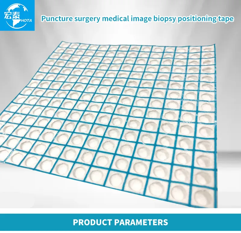 Spinal Procedure Use Detectable Positioning Tape